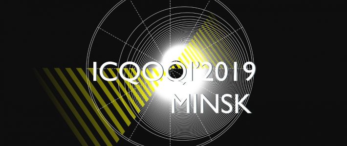 13.05-17.05.2019 Our team takes part in the XVI International Conference on Quantum Optics and Quantum Information 13.05-17.05.2019 Our team takes part in the XVI International Conference on Quantum Optics and Quantum Information