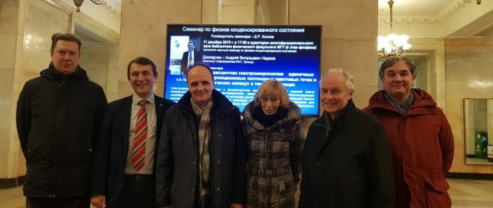 On December 11, 2019, A. V. Naumov made a presentation at the seminar at the Lomonosov Moscow State University. On December 11, 2019, A. V. Naumov made a presentation at the seminar at the Lomonosov Moscow State University.