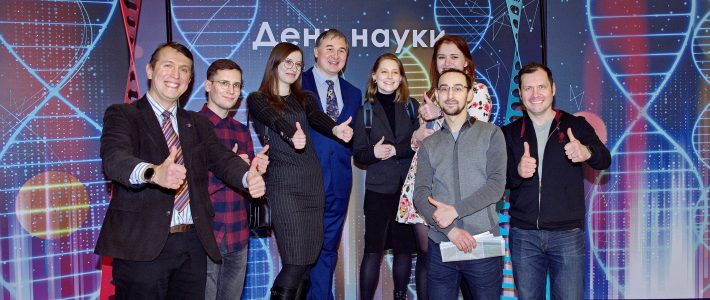 February 7, 2020 Our team attended an event dedicated to the Day of Russian Science in the Kremlin February 7, 2020 Our team attended an event dedicated to the Day of Russian Science in the Kremlin