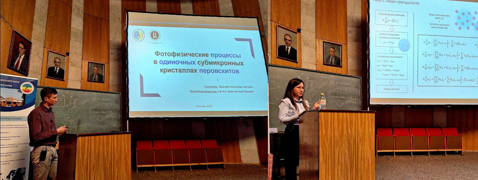 Поздравляем наших коллег с успешной защитой кандидатских диссертаций!