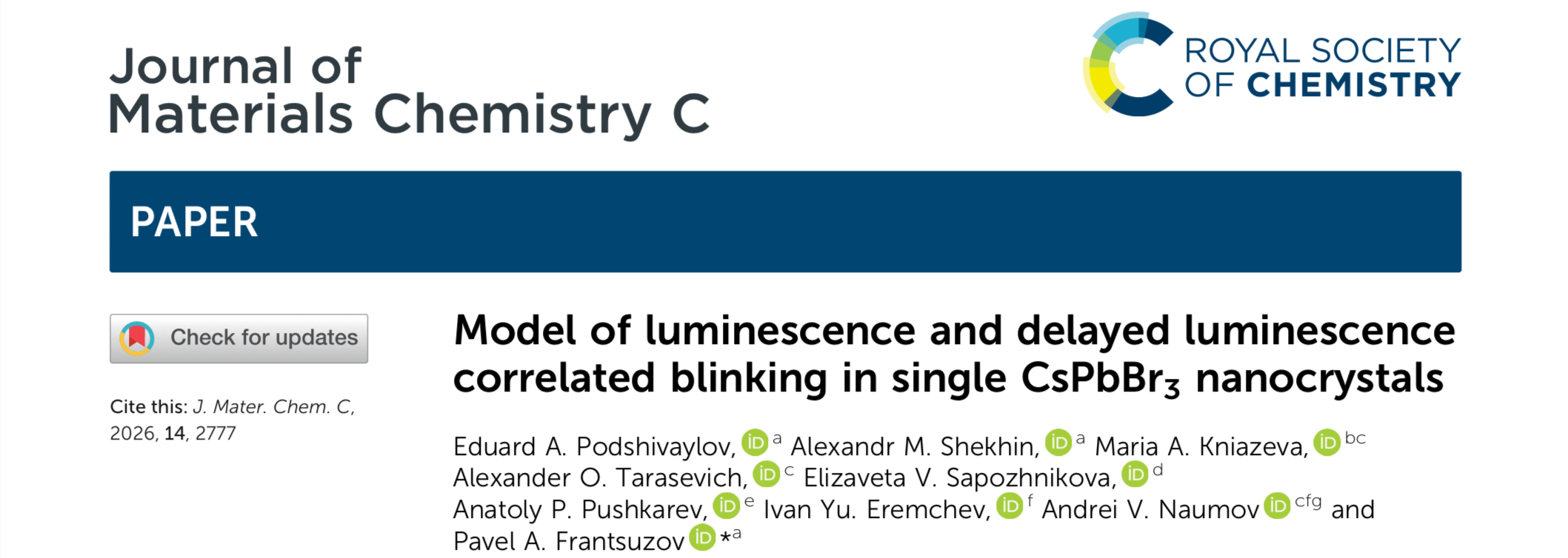 Опубликована статья в журнале Royal Society Of Chemistry