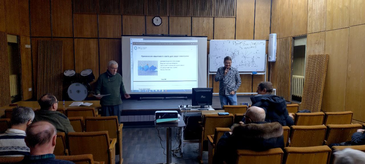 Научный семинар ТОП ФИАН 17.02.2026.