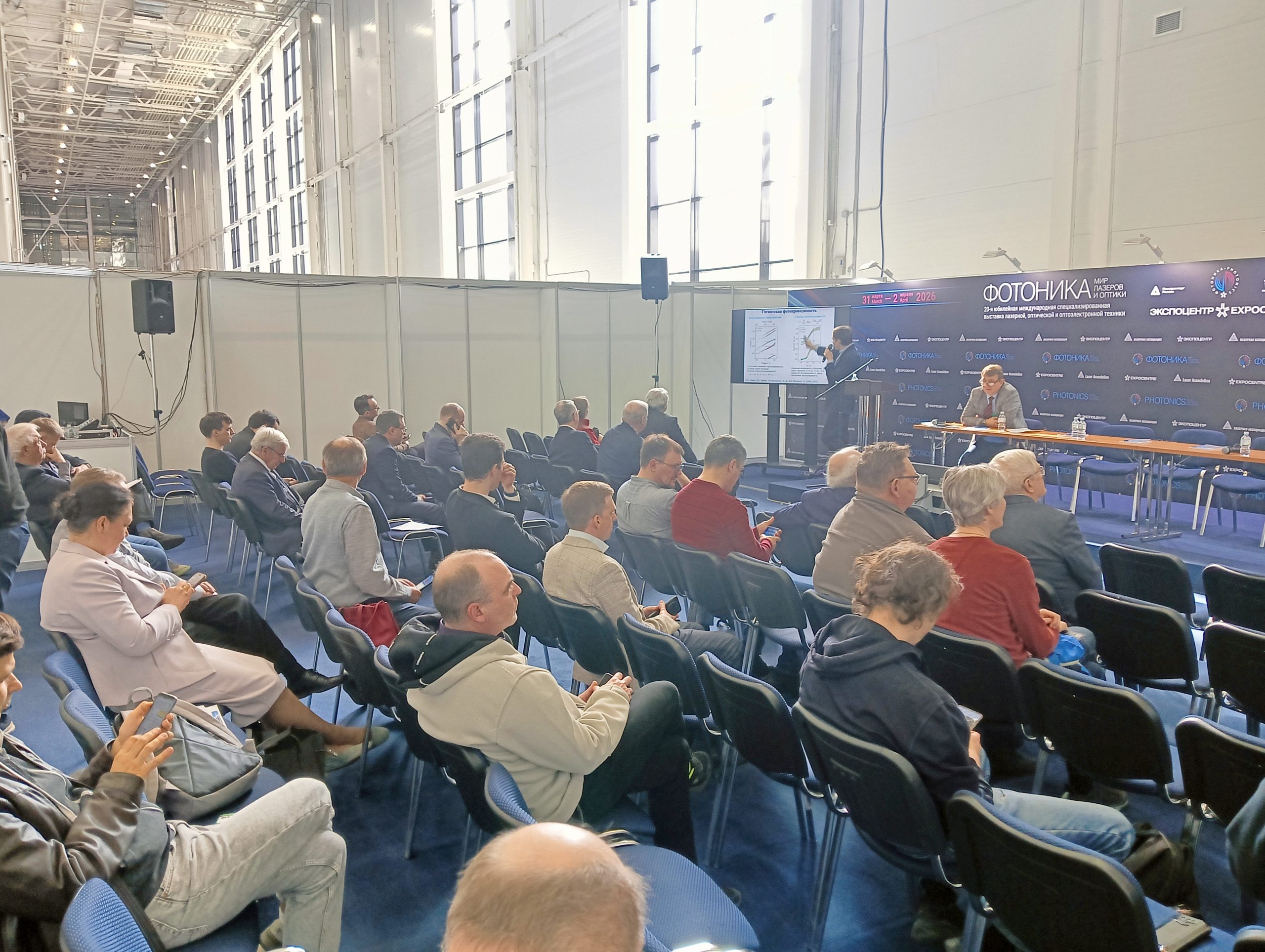 Заседание Научного совета РАН по оптике и фотонике